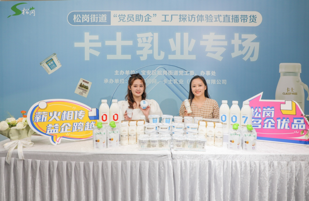 黨建領航，共繪企業高質量發展新藍圖——鄧德芳在松崗微黨課第五期的分享