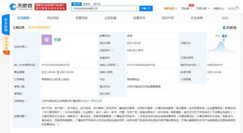 探秘互聯(lián)網(wǎng)文化活動(dòng) 數(shù)字時(shí)代的文化新生態(tài)